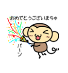 おちゃるの毎日♪2（個別スタンプ：17）