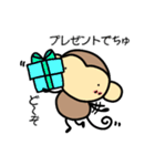おちゃるの毎日♪2（個別スタンプ：18）