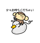 おちゃるの毎日♪2（個別スタンプ：19）