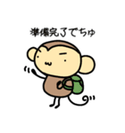 おちゃるの毎日♪2（個別スタンプ：20）