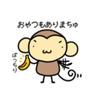 おちゃるの毎日♪2（個別スタンプ：26）