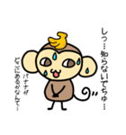 おちゃるの毎日♪2（個別スタンプ：27）
