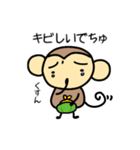 おちゃるの毎日♪2（個別スタンプ：28）