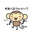 おちゃるの毎日♪2（個別スタンプ：29）