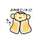 おちゃるの毎日♪2（個別スタンプ：33）