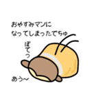 おちゃるの毎日♪2（個別スタンプ：34）