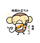 おちゃるの毎日♪2（個別スタンプ：35）