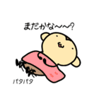 おちゃるの毎日♪2（個別スタンプ：37）