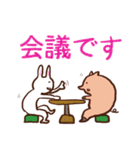 うさぎとブタ男(1)（個別スタンプ：5）