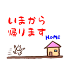 うさぎとブタ男(1)（個別スタンプ：7）