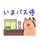 うさぎとブタ男(1)（個別スタンプ：13）