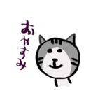 ごきげんネコのアンちゃん（個別スタンプ：3）