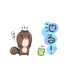 かむたろう（個別スタンプ：11）