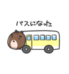 かむたろう（個別スタンプ：17）