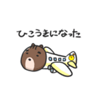 かむたろう（個別スタンプ：18）