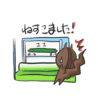 かむたろう（個別スタンプ：19）