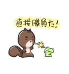 かむたろう（個別スタンプ：25）