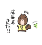 かむたろう（個別スタンプ：33）
