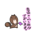 かむたろう（個別スタンプ：34）