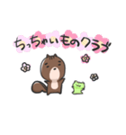 かむたろう（個別スタンプ：35）
