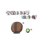かむたろう（個別スタンプ：36）