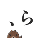 かむたろう（個別スタンプ：39）