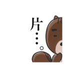 かむたろう（個別スタンプ：40）