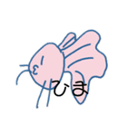 ゆるゆる水族館（個別スタンプ：6）