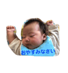凜陸スタンプ（個別スタンプ：1）