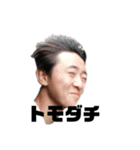 世界のコーヨー（個別スタンプ：16）