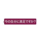 人生を問う 〜ニヒリズムの超克〜（個別スタンプ：1）