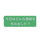 人生を問う 〜ニヒリズムの超克〜（個別スタンプ：3）