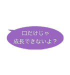 人生を問う 〜ニヒリズムの超克〜（個別スタンプ：4）