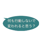 人生を問う 〜ニヒリズムの超克〜（個別スタンプ：5）