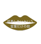 人生を問う 〜ニヒリズムの超克〜（個別スタンプ：6）