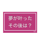 人生を問う 〜ニヒリズムの超克〜（個別スタンプ：8）