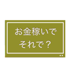 人生を問う 〜ニヒリズムの超克〜（個別スタンプ：9）