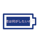 人生を問う 〜ニヒリズムの超克〜（個別スタンプ：10）