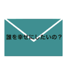 人生を問う 〜ニヒリズムの超克〜（個別スタンプ：18）