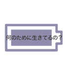 人生を問う 〜ニヒリズムの超克〜（個別スタンプ：23）