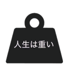 人生を問う 〜ニヒリズムの超克〜（個別スタンプ：24）