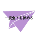 人生を問う 〜ニヒリズムの超克〜（個別スタンプ：26）