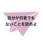人生を問う 〜ニヒリズムの超克〜（個別スタンプ：27）