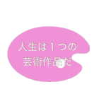 人生を問う 〜ニヒリズムの超克〜（個別スタンプ：30）