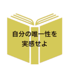 人生を問う 〜ニヒリズムの超克〜（個別スタンプ：31）