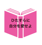 人生を問う 〜ニヒリズムの超克〜（個別スタンプ：32）
