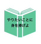 人生を問う 〜ニヒリズムの超克〜（個別スタンプ：33）