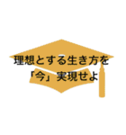 人生を問う 〜ニヒリズムの超克〜（個別スタンプ：34）