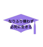 人生を問う 〜ニヒリズムの超克〜（個別スタンプ：35）