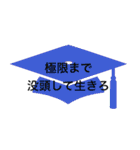 人生を問う 〜ニヒリズムの超克〜（個別スタンプ：36）